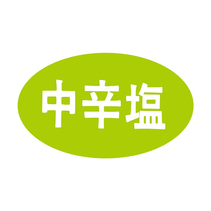 ヒカリ紙工 シール SMラベル 1000枚入 N0310 中辛塩 1袋(ご注文単位1袋)【直送品】