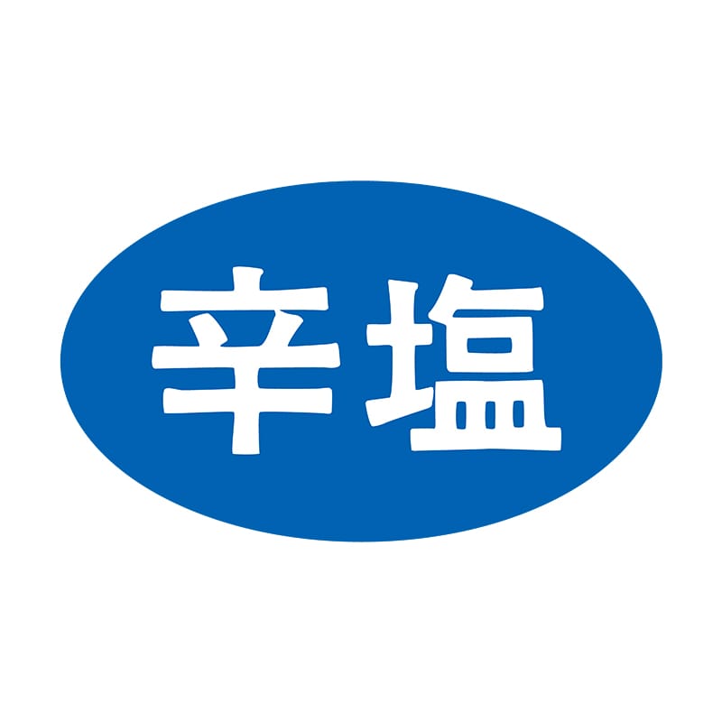 ヒカリ紙工 シール SMラベル 1000枚入 N0311 辛塩 1袋(ご注文単位1袋)【直送品】