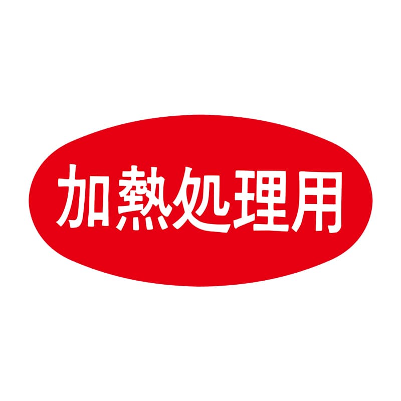 ヒカリ紙工 シール SMラベル 1000枚入 N0313 加熱処理用 1袋(ご注文単位1袋)【直送品】