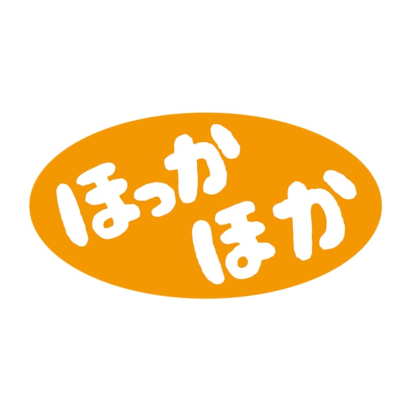 ヒカリ紙工 シール SMラベル 1000枚入 N-399 ホッカホッカ 1袋(ご注文単位1袋)【直送品】