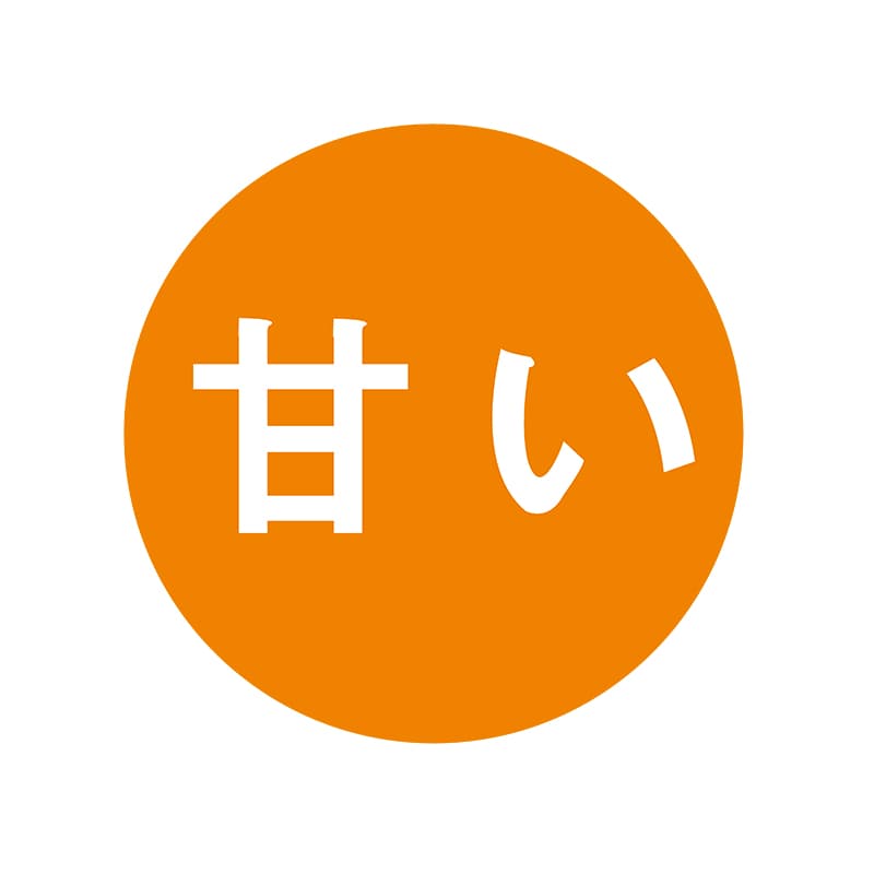 ヒカリ紙工 シール　SMラベル 1000枚入 N0761 甘い　1袋（ご注文単位1袋）【直送品】
