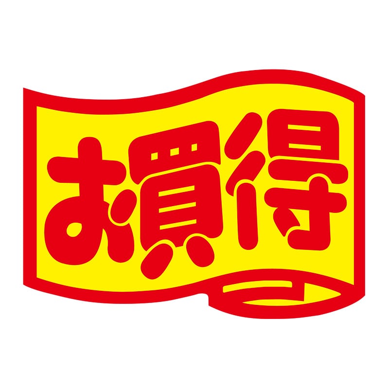 ヒカリ紙工 シール　SMラベル 750枚入 N0805 お買得 中　1袋（ご注文単位1袋）【直送品】