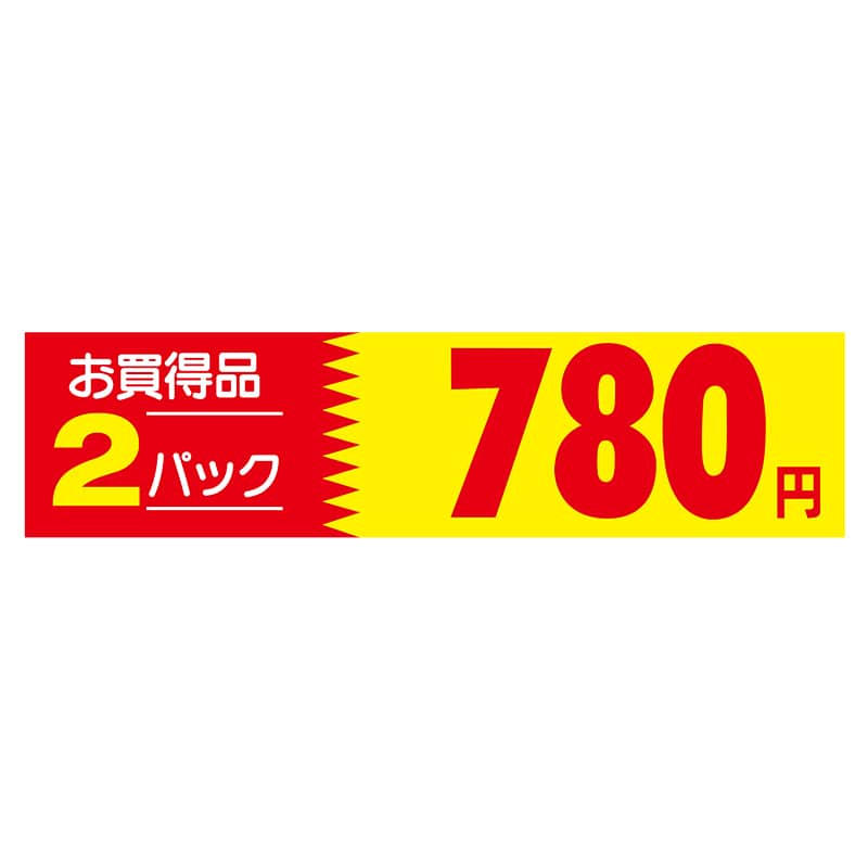 ヒカリ紙工 シール　SMラベル 500枚入 N1040 お買得品 2パック 780円　1袋（ご注文単位1袋）【直送品】