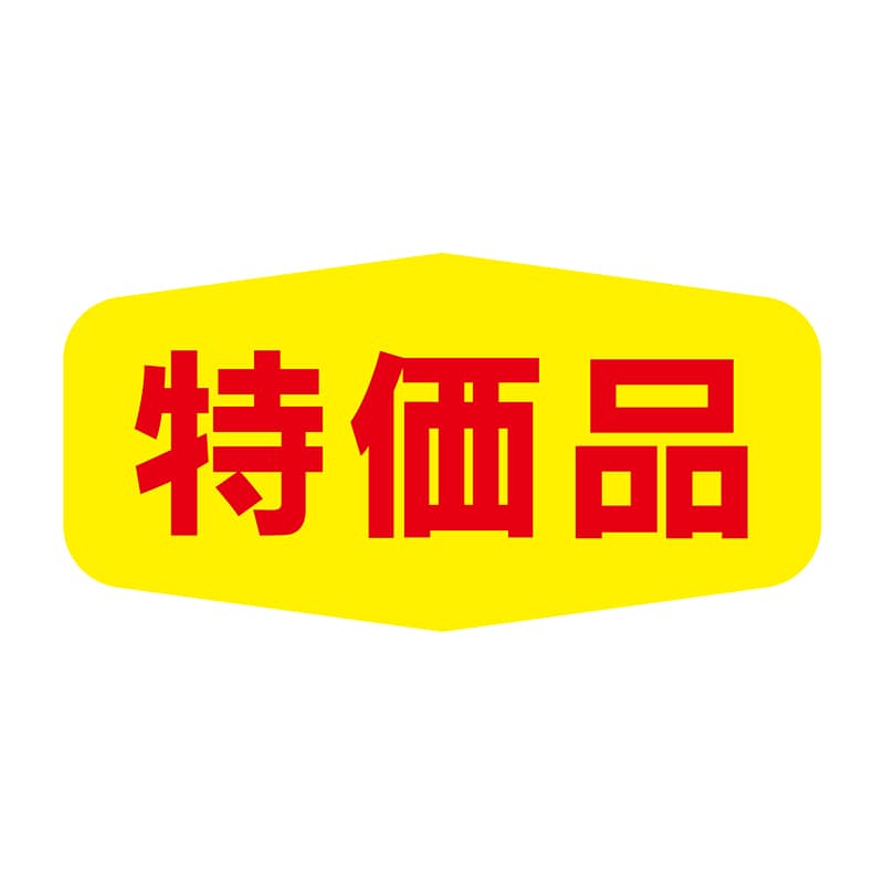 ヒカリ紙工 シール　SMラベル 1000枚入 N1524 特価品　1袋（ご注文単位1袋）【直送品】