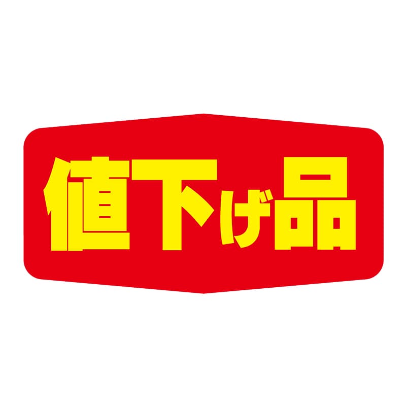 ヒカリ紙工 シール　SMラベル 1000枚入 N1544 値下げ品　1袋（ご注文単位1袋）【直送品】