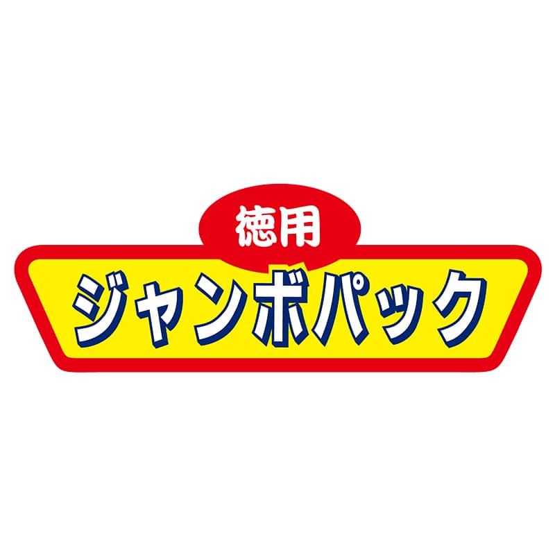 ヒカリ紙工 シール　SMラベル 500枚入 N2584 ジャンボパック　1袋（ご注文単位1袋）【直送品】