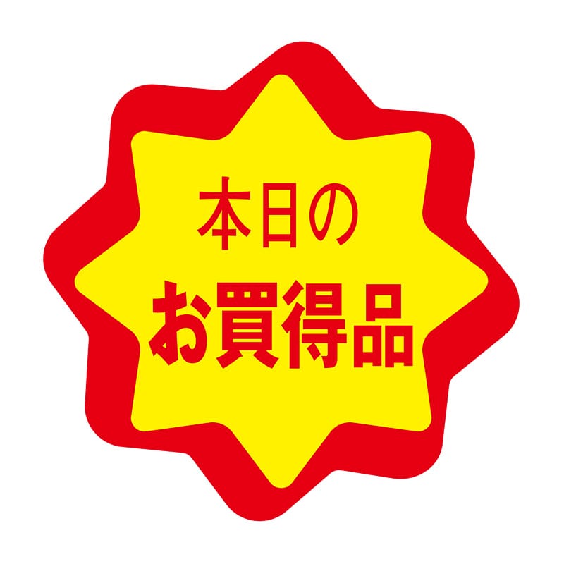 ヒカリ紙工 シール　SMラベル 750枚入 N2733 本日のお買得品　1袋（ご注文単位1袋）【直送品】