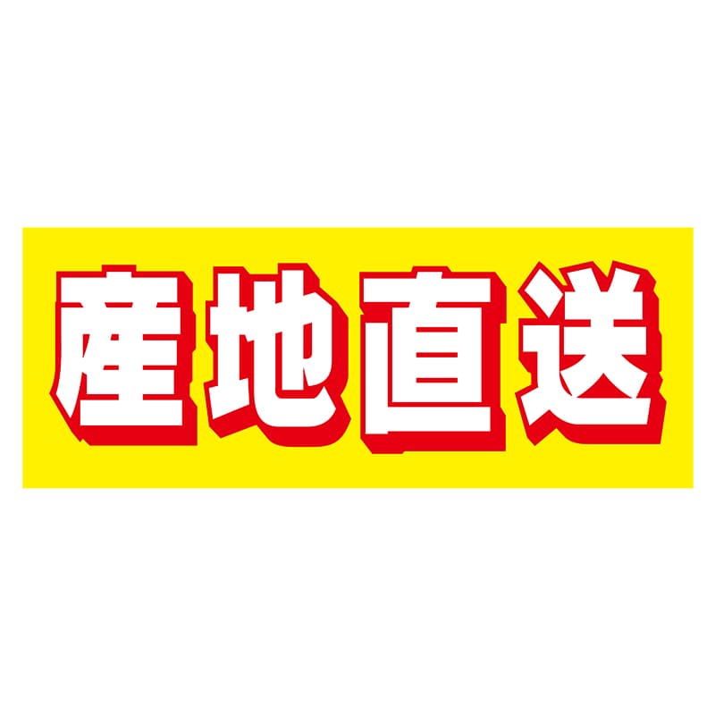 ヒカリ紙工 シール　SMラベル 500枚入 N2767 産地直送　1袋（ご注文単位1袋）【直送品】