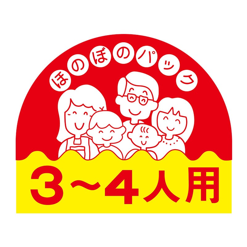 ヒカリ紙工 シール　SMラベル 750枚入 N2771 3～4人用　1袋（ご注文単位1袋）【直送品】