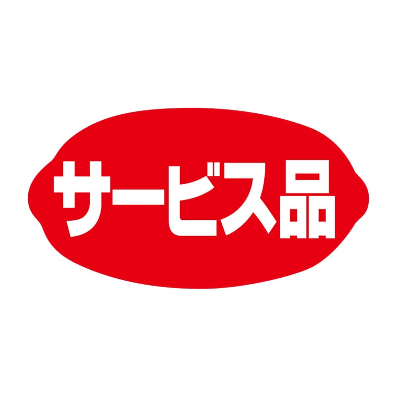 ヒカリ紙工 シール　SMラベル 1000枚入 N2793 サ―ビス品　1袋（ご注文単位1袋）【直送品】