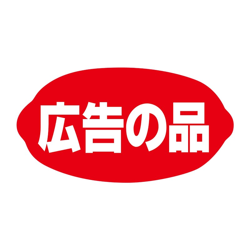 ヒカリ紙工 シール　SMラベル 1000枚入 N2794 広告の品　1袋（ご注文単位1袋）【直送品】