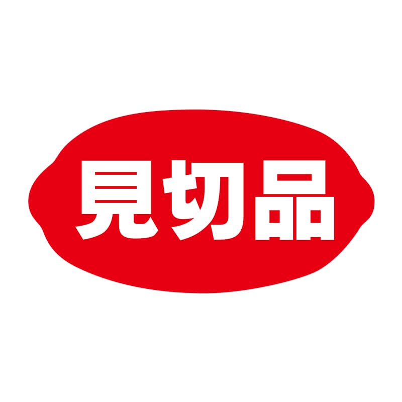ヒカリ紙工 シール　SMラベル 1000枚入 N2801 見切品　1袋（ご注文単位1袋）【直送品】