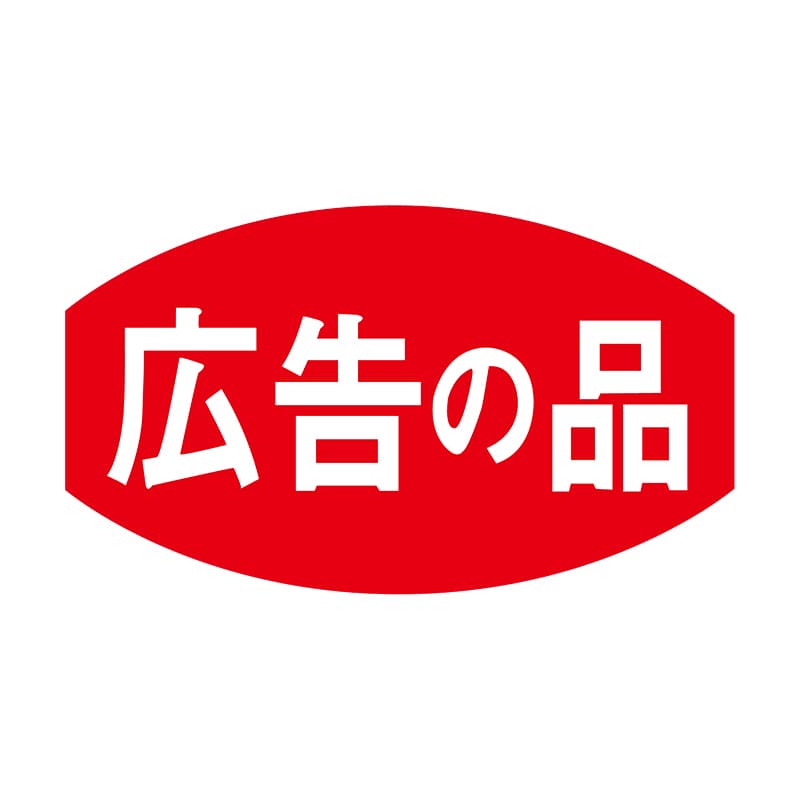 ヒカリ紙工 シール SMラベル 1000枚入 N2841 広告の品 1袋(ご注文単位1袋)【直送品】