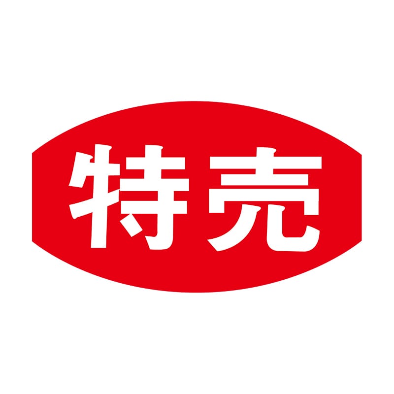 ヒカリ紙工 シール SMラベル 1000枚入 N2844 特売 1袋(ご注文単位1袋)【直送品】