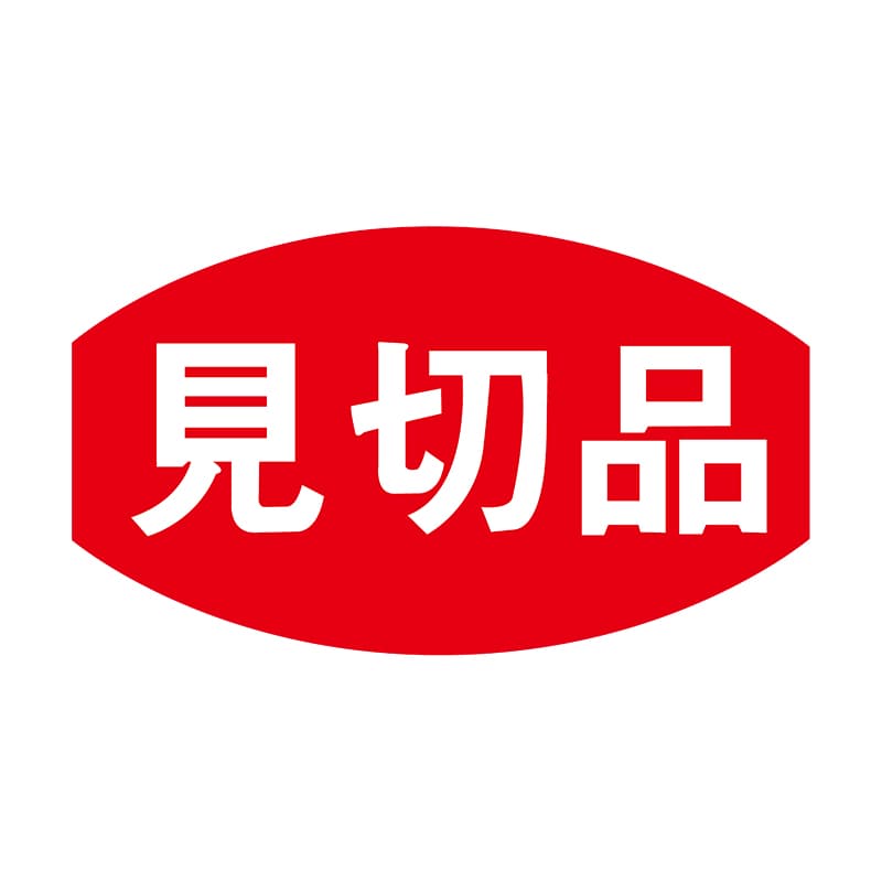 ヒカリ紙工 シール SMラベル 1000枚入 N2846 見切品 1袋(ご注文単位1袋)【直送品】