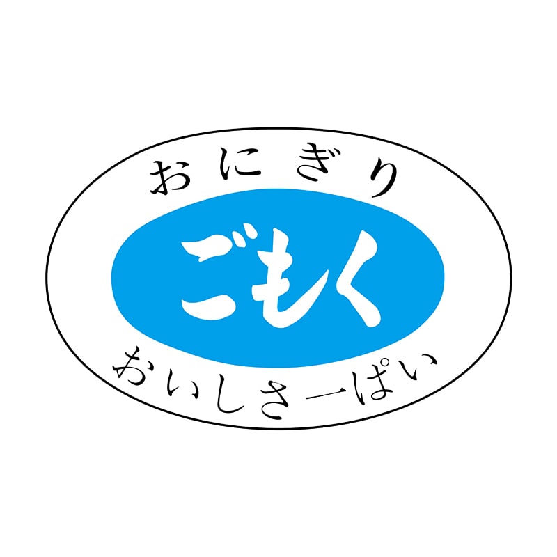 ヒカリ紙工 シール　SMラベル 1000枚入 N2880 ごもく　1袋（ご注文単位1袋）【直送品】