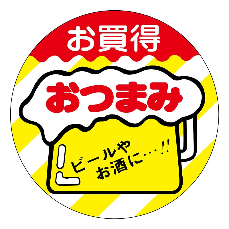 ヒカリ紙工 シール　SMラベル 500枚入 N2890 おつまみ　1袋（ご注文単位1袋）【直送品】