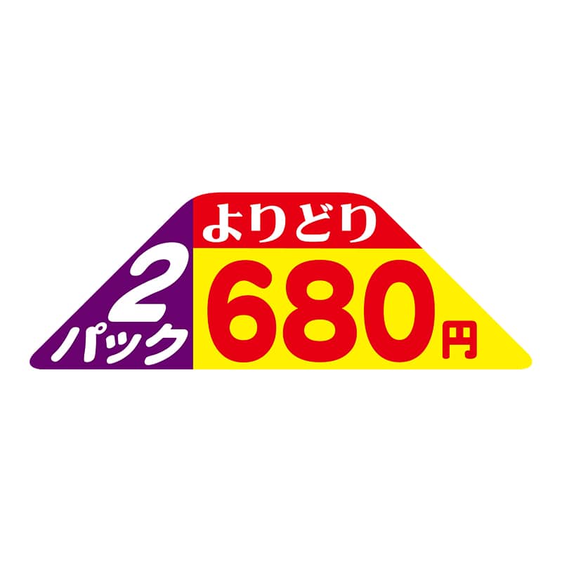 ヒカリ紙工 シール　SMラベル 800枚入 N2904 よりどり 2パック 680円　1袋（ご注文単位1袋）【直送品】