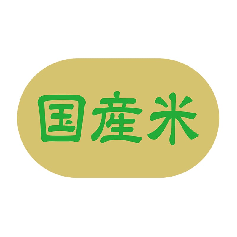 ヒカリ紙工 シール　SMラベル 1000枚入 N4118 国産米　1袋（ご注文単位1袋）【直送品】