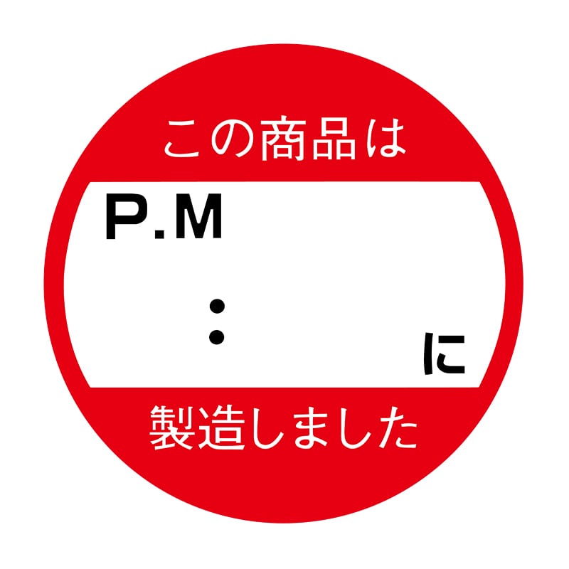 ヒカリ紙工 シール　SMラベル 750枚入 N4140 商品はPMに製造しました　1袋（ご注文単位1袋）【直送品】