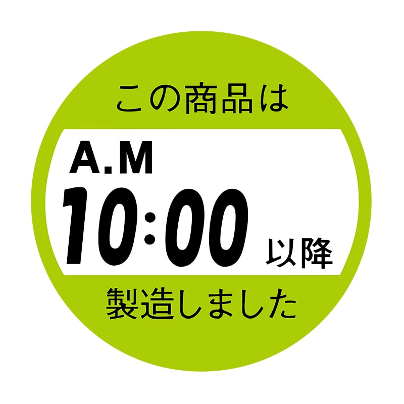 ヒカリ紙工 シール　SMラベル 750枚入  N4143 商品はAM10:00以降に製造しました　1袋（ご注文単位1袋）【直送品】