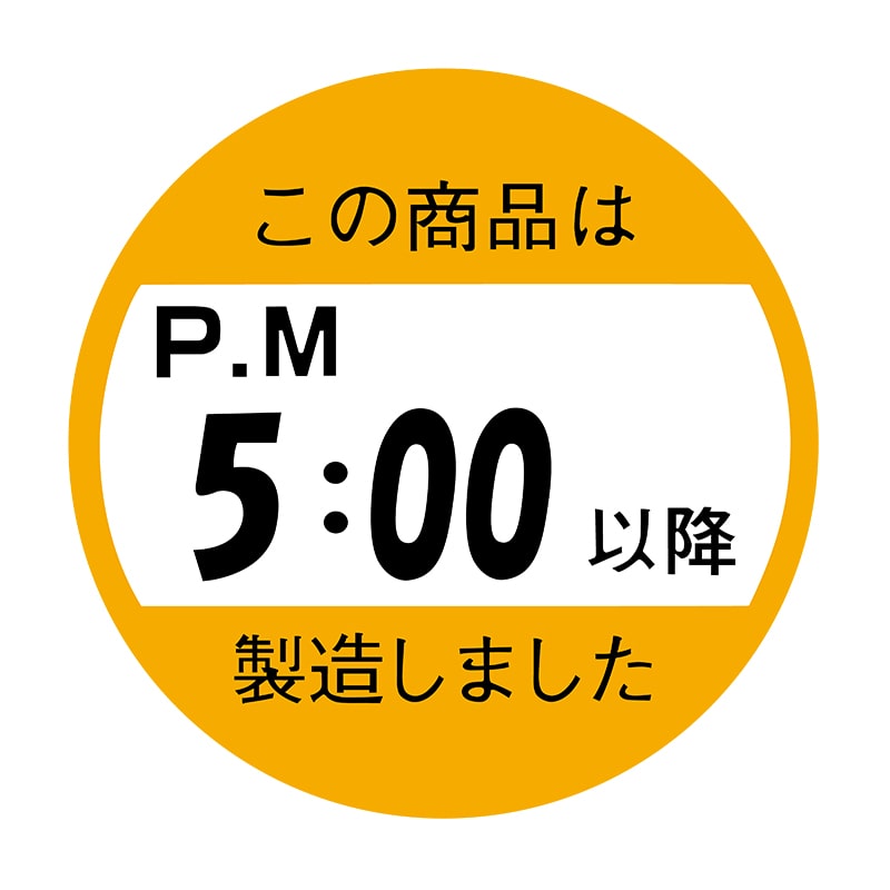ヒカリ紙工 シール　SMラベル 750枚入  N4144 商品はPM5:00以降に製造しました　1袋（ご注文単位1袋）【直送品】
