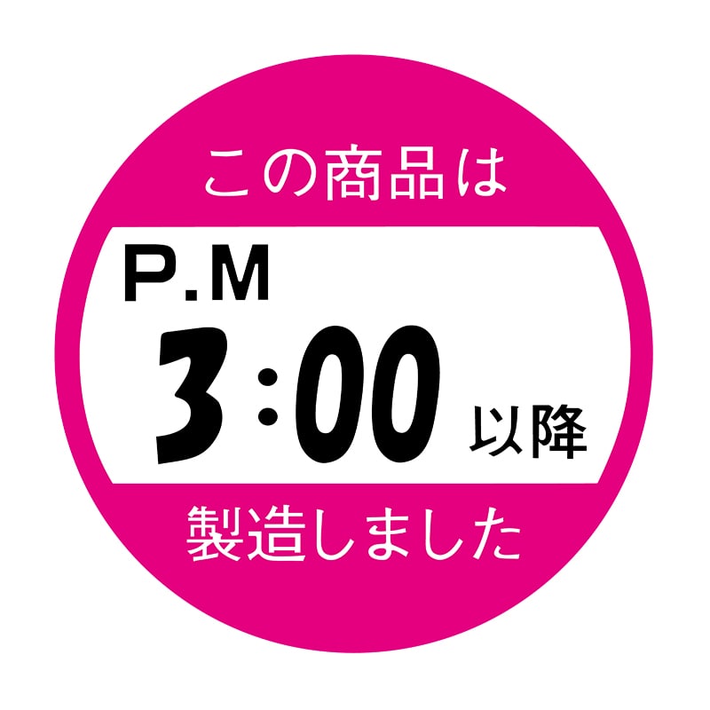 ヒカリ紙工 シール　SMラベル 750枚入  N4145 商品はPM3:00以降に製造しました　1袋（ご注文単位1袋）【直送品】