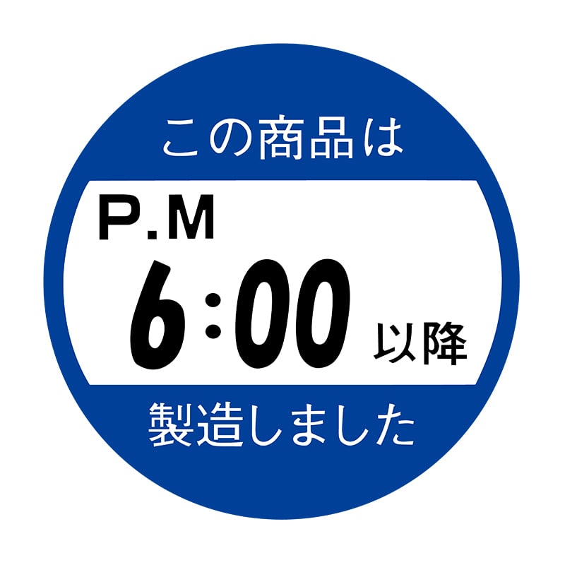 ヒカリ紙工 シール　SMラベル 750枚入  N4146 商品はPM6:00以降に製造しました　1袋（ご注文単位1袋）【直送品】