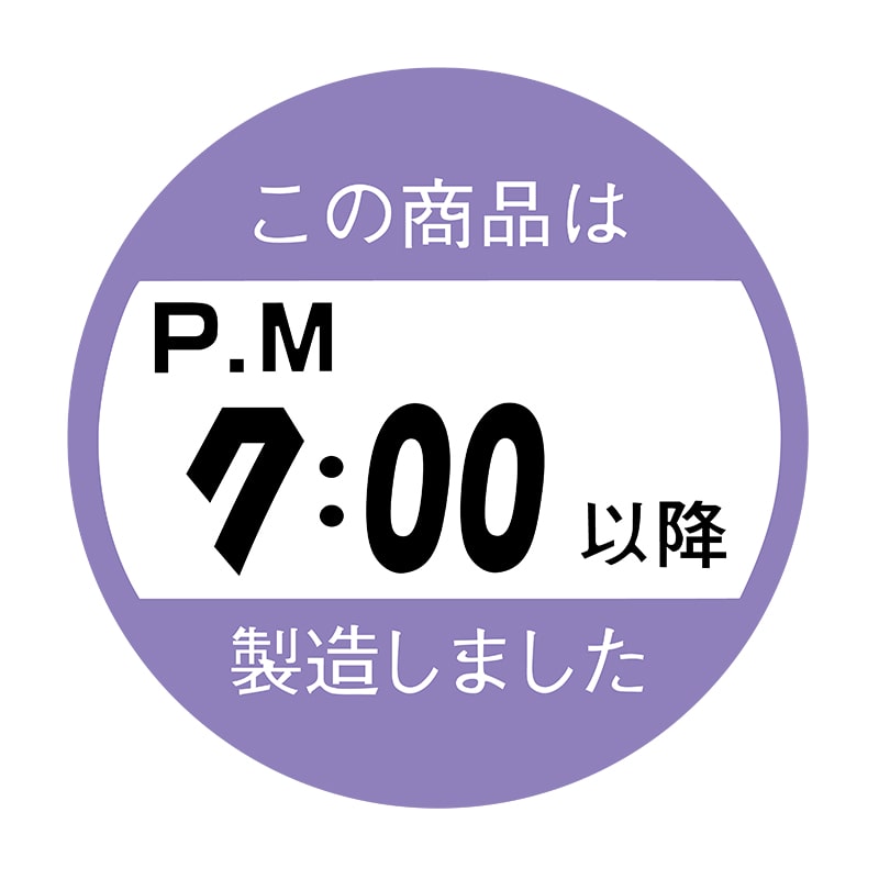 ヒカリ紙工 シール　SMラベル 750枚入  N4147 商品はPM7:00以降に製造しました　1袋（ご注文単位1袋）【直送品】