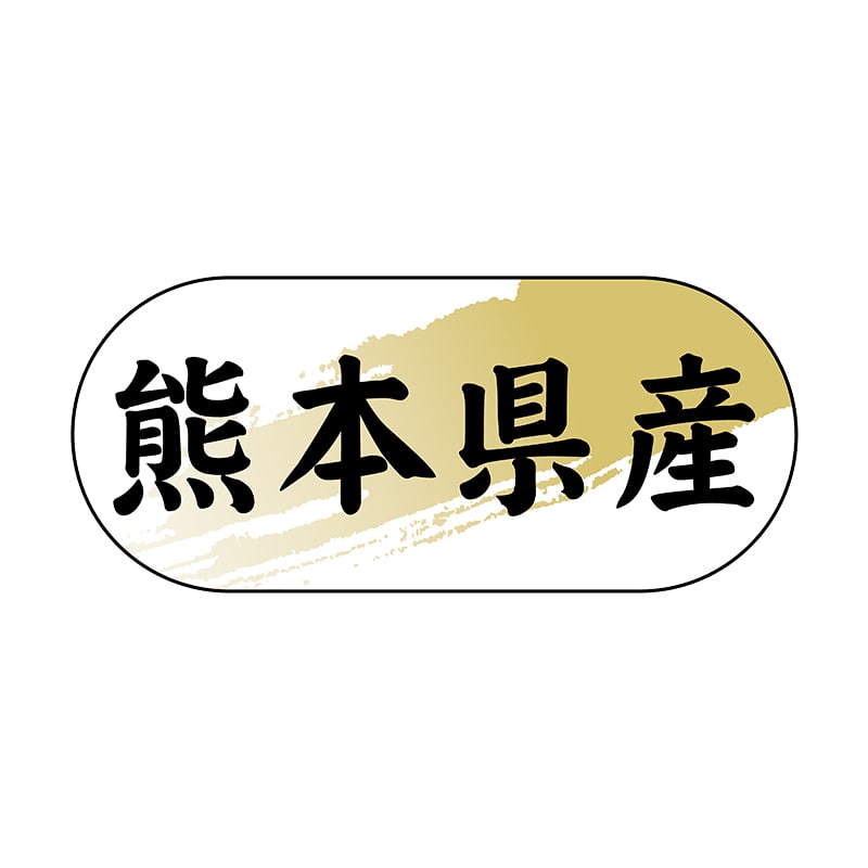 ヒカリ紙工 シール SMラベル 1500枚入 N4289 熊本県産 1袋(ご注文単位1袋)【直送品】