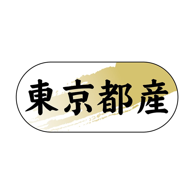 ヒカリ紙工 シール　SMラベル 1500枚入 N4314 東京都産　1袋（ご注文単位1袋）【直送品】
