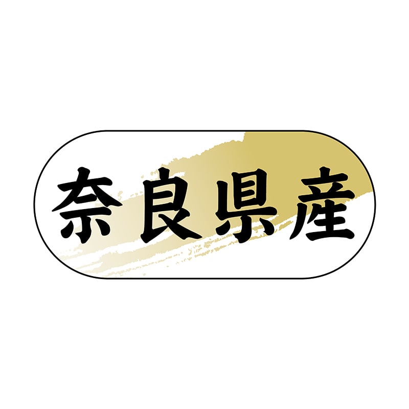 ヒカリ紙工 シール　SMラベル 1500枚入 N4320 奈良県産　1袋（ご注文単位1袋）【直送品】