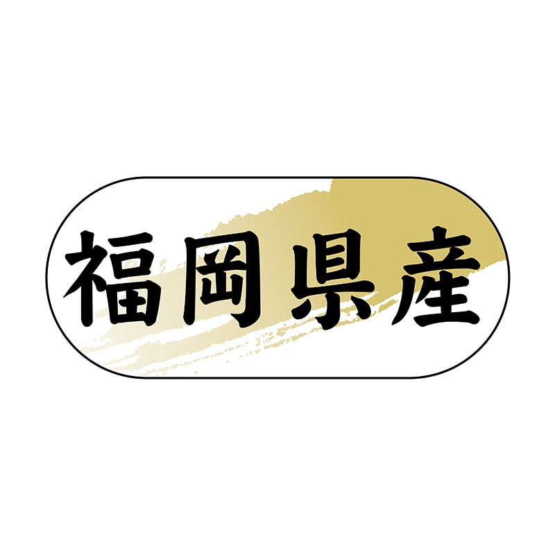 ヒカリ紙工 シール　SMラベル 1500枚入 N4336 福岡県産　1袋（ご注文単位1袋）【直送品】