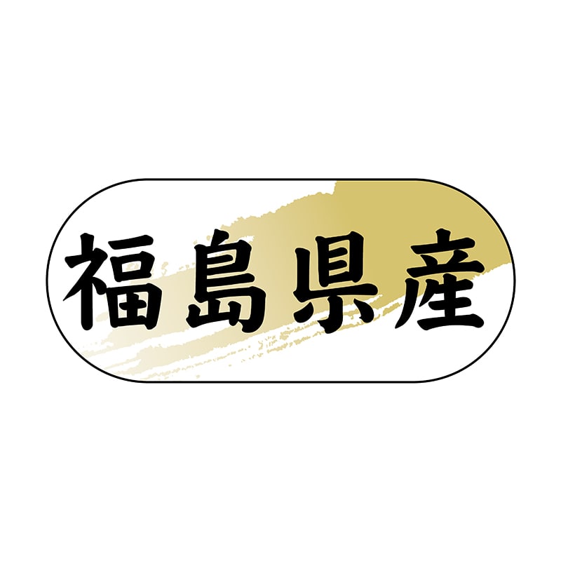 ヒカリ紙工 シール　SMラベル 1500枚入 N4337 福島県産　1袋（ご注文単位1袋）【直送品】