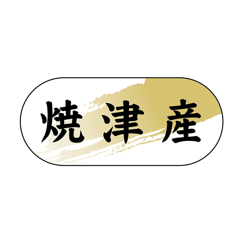 ヒカリ紙工 シール　SMラベル 1500枚入 N4346 焼津産　1袋（ご注文単位1袋）【直送品】