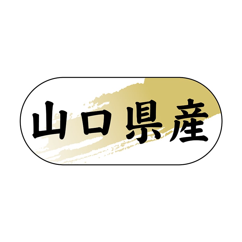 ヒカリ紙工 シール　SMラベル 1500枚入 N4347 山口県産　1袋（ご注文単位1袋）【直送品】
