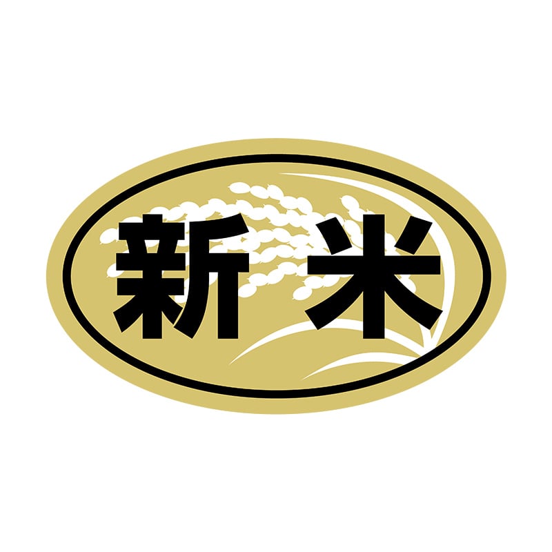 ヒカリ紙工 シール SMラベル 1000枚入 N-6612 新米 1袋(ご注文単位1袋)【直送品】