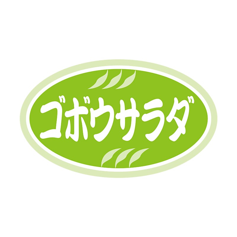ヒカリ紙工 シール SMラベル 1000枚入 N6628 ゴボウサラダ 1袋(ご注文単位1袋)【直送品】