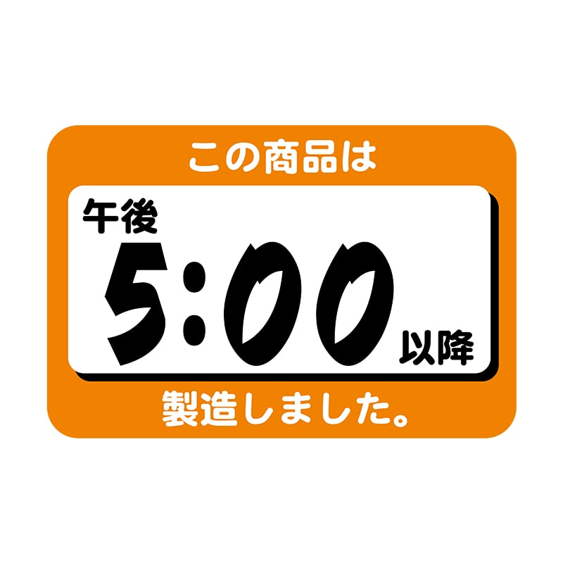 ヒカリ紙工 シール SMラベル 1000枚入 N9692 この商品は午後5;00以降製造しました 1袋(ご注文単位1袋)【直送品】