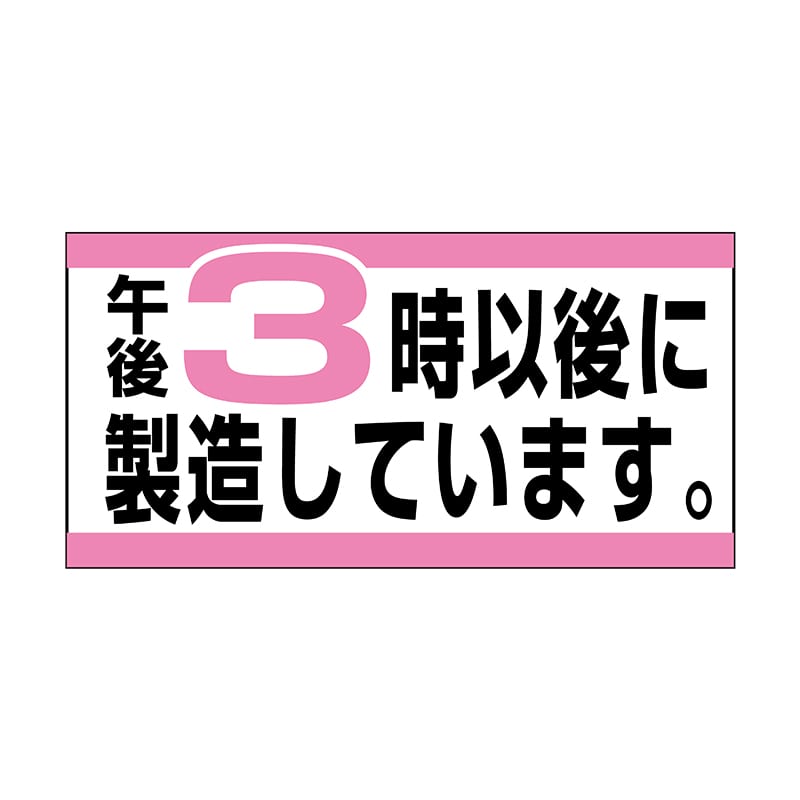 ヒカリ紙工 シール SMラベル 1000枚入 N9697 午後3時以後に製造しています 1袋(ご注文単位1袋)【直送品】