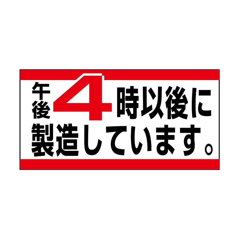 ヒカリ紙工 シール SMラベル 1000枚入 N9698 午後4時以後に製造しています 1袋(ご注文単位1袋)【直送品】