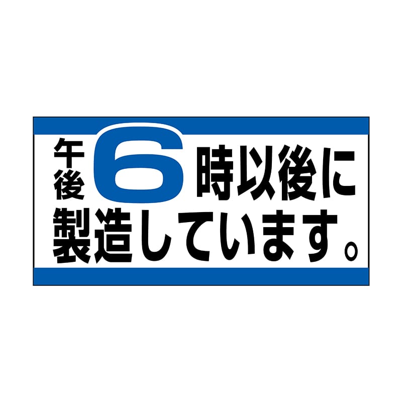 ヒカリ紙工 シール SMラベル 1000枚入 N9700 午後6時以後に製造しています 1袋(ご注文単位1袋)【直送品】