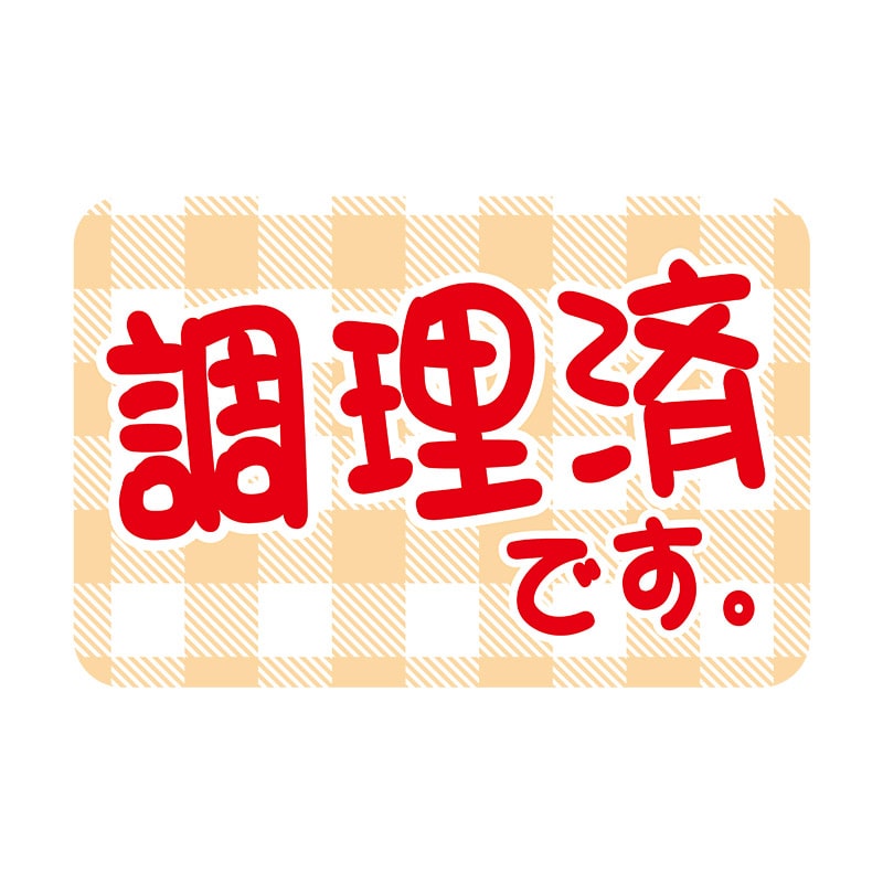 ヒカリ紙工 シール SMラベル 1000枚入 N-9714 チョウリズミデス 1袋(ご注文単位1袋)【直送品】