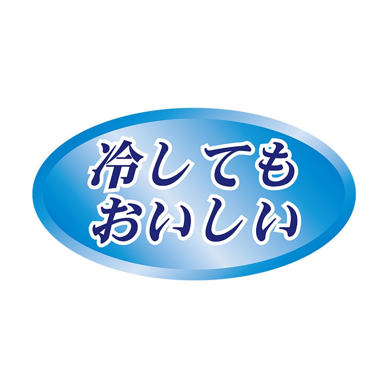 ヒカリ紙工 シール SMラベル 1000枚入 N-9733 ヒヤシテモオイシイ 1袋(ご注文単位1袋)【直送品】