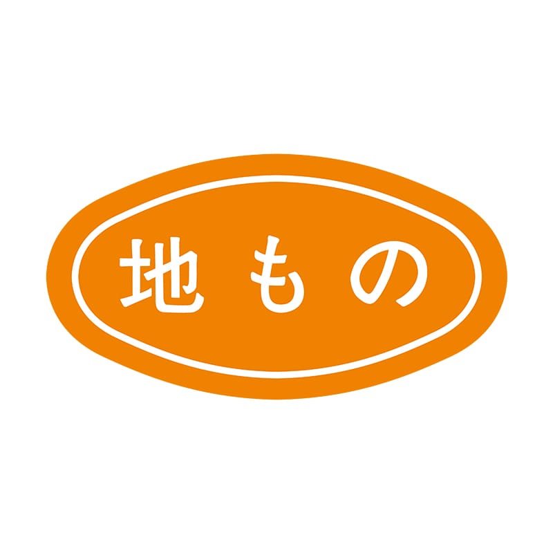 ヒカリ紙工 シール　SMラベル 1000枚入 S0062 地もの　1袋（ご注文単位1袋）【直送品】