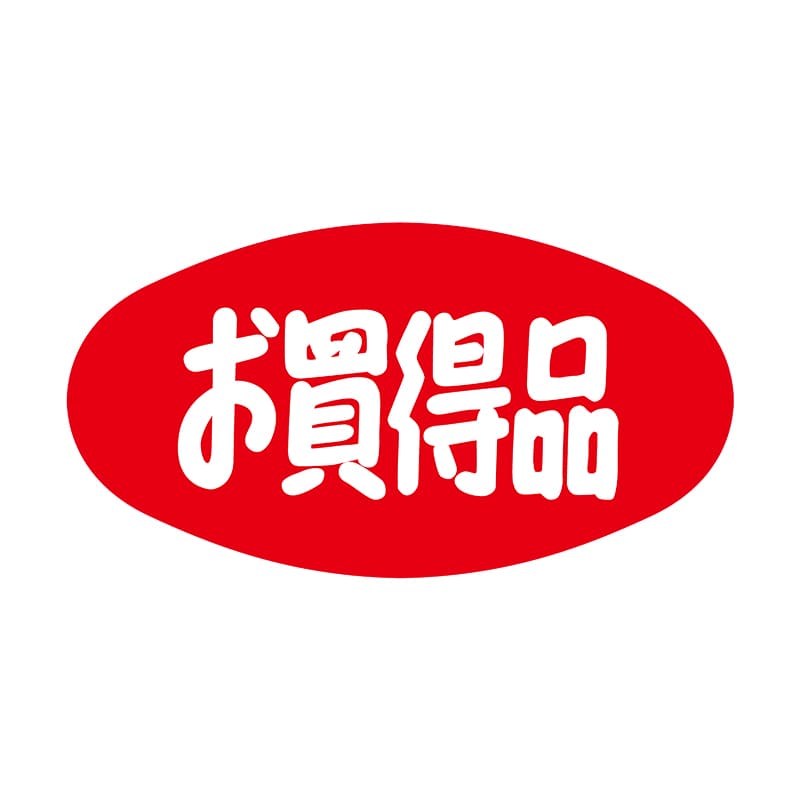 ヒカリ紙工 シール SMラベル 1000枚入 S0551 お買得品 1袋(ご注文単位1袋)【直送品】