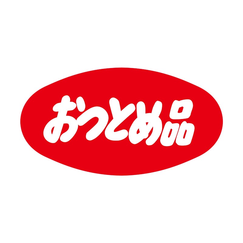 ヒカリ紙工 シール SMラベル 1000枚入 S0553 おつとめ品 1袋(ご注文単位1袋)【直送品】