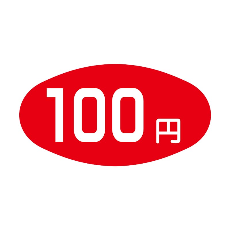 ヒカリ紙工 シール　SMラベル 1000枚入 S0937 100円　1袋（ご注文単位1袋）【直送品】