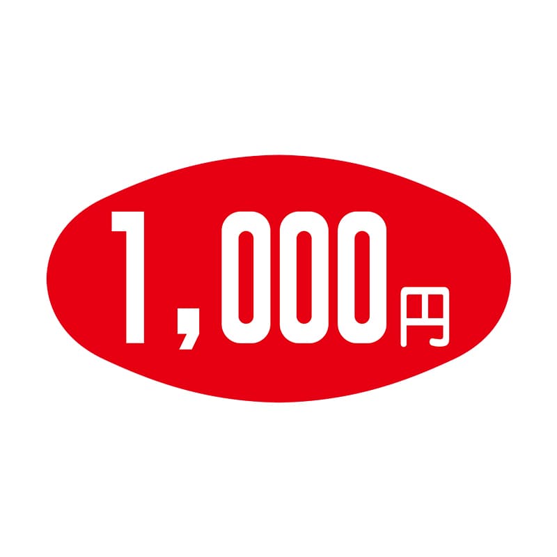 ヒカリ紙工 シール　SMラベル 1000枚入 S0955 1000円　1袋（ご注文単位1袋）【直送品】