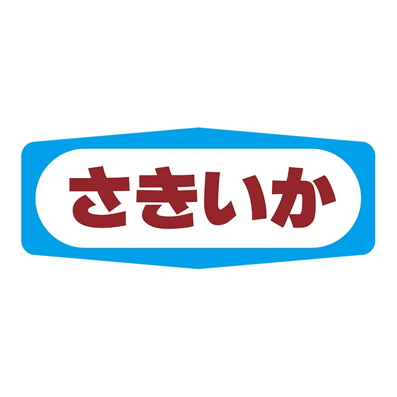 ヒカリ紙工 シール　SMラベル 1000枚入 S1321 さきいか　1袋（ご注文単位1袋）【直送品】